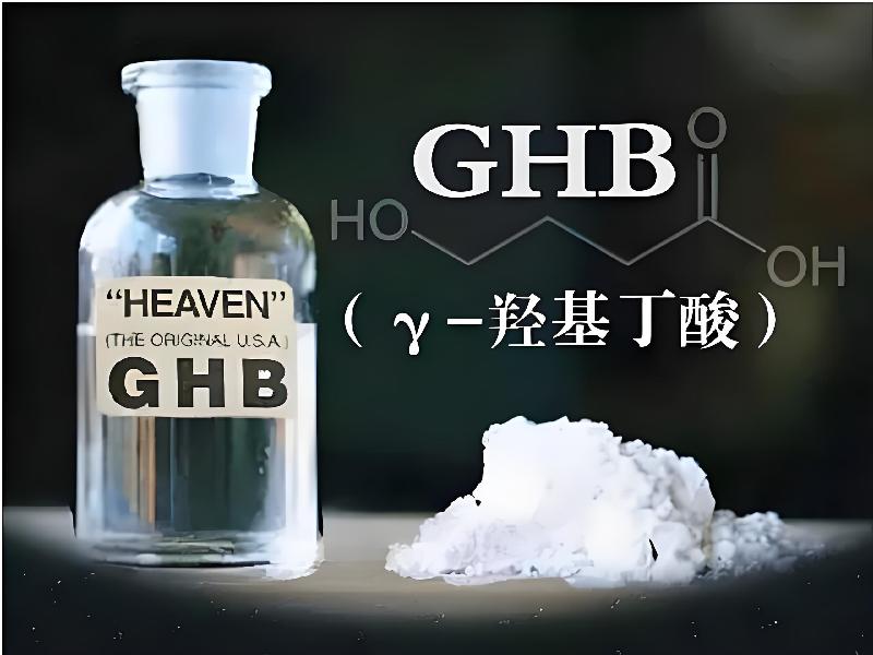 喷雾听话催迷6784-4a1型号